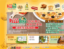 Tablet Screenshot of pizzaandchicken.com.hk